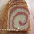 ラズベリーのうずまき食パン☆レシピです！