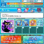 ぷよクエ