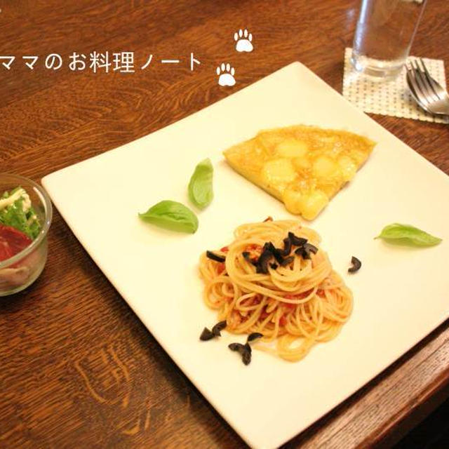 アンチョビとツナのトマトソースパスタとチーズオムレツで晩ごはんPart2♫