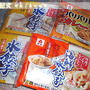 *簡単おかず、おつまみに！紀文「夏の餃子」*