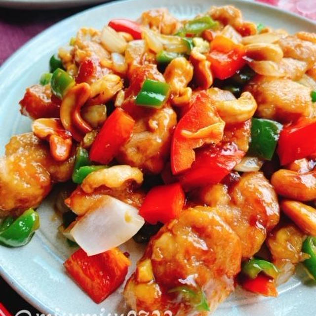 黒酢入り鶏肉のカシューナッツ炒め(動画レシピ)/Stir-fried Chicken and Cashew Nuts with Black vinegar.