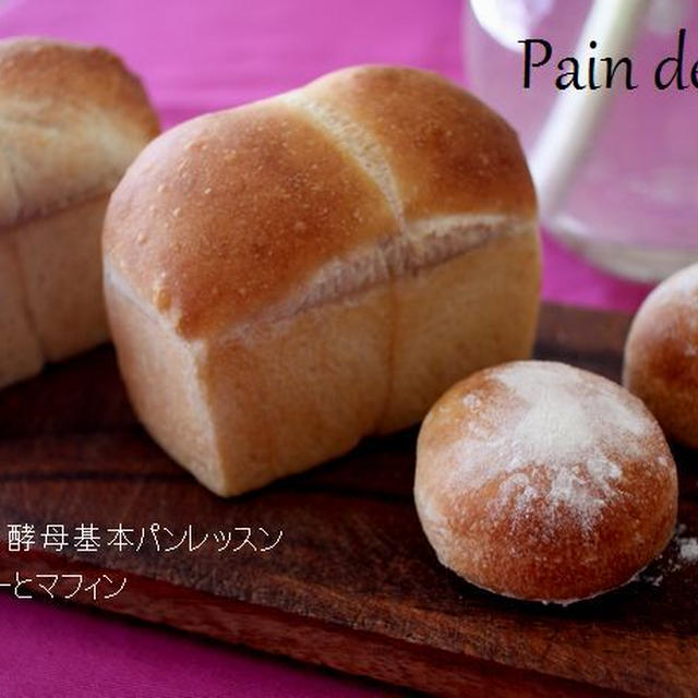 天然酵母ぱん、人気ＮＯ1「食パン」