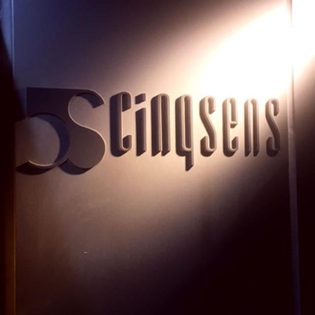 六本木　　Cinq Sens (サンクサンス)