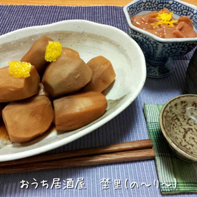 おふくろの味　里芋の煮っころがし