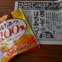 単純　はちみつ