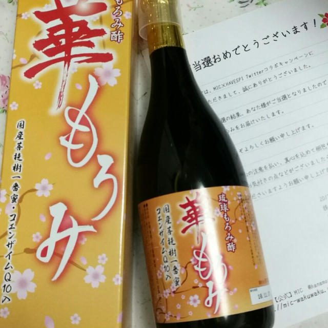 当選♪　華もろみ酢を華もろみのMIC 様より頂きました❗