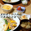 トウモロコシとオクラの中華炒め定食 by chiharu-pandaさん
