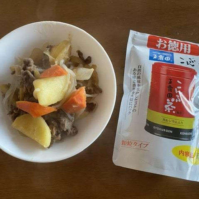 新年に縁起が良い！玉露園の「お徳用こんぶ茶」