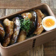 ナスの旨さ爆発！とろとろナスと鶏むね肉の照り焼き弁当
