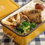 ボリュームたっぷり肉が主役のお弁当。