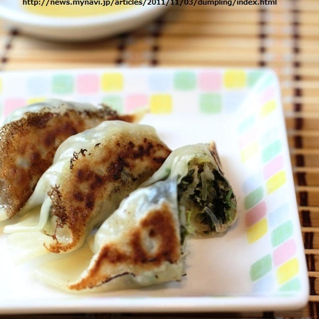 手作り餃子でアレンジ色々　変わりダネ餃子6種