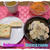 【鶏肉の豆乳グラタン】＆【ケークサレ】定食