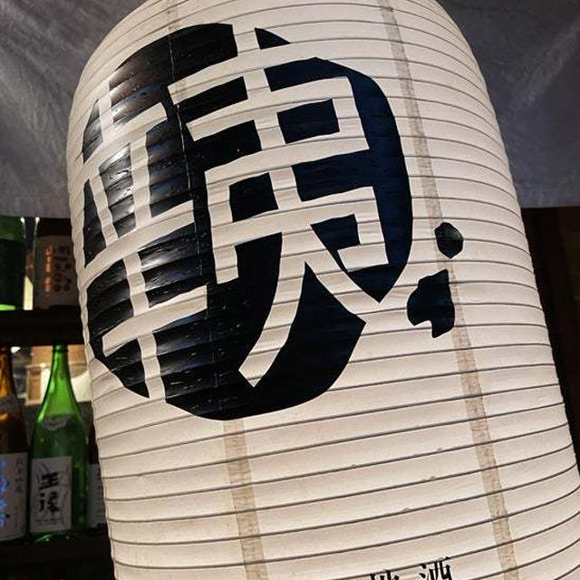 おにぃとSigeちゃんと忘年会な夜 〜辛夷〜