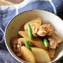 大根の消費に♪味がしみしみ煮物レシピ♪Nadiaさんトップページ掲載