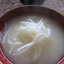 「長寿雑煮～西京味噌仕立て～」