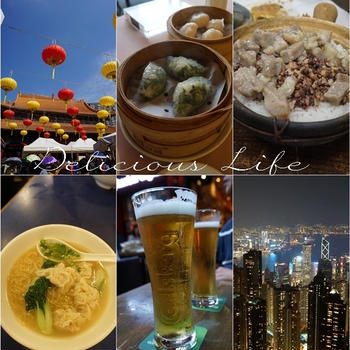 2019.6　香港旅行 Vol.1 プロローグ