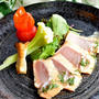 お手軽マグロのたたき♪【インスタ映えレシピ】