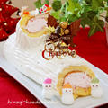 クリスマスケーキ2014＊いちごクリームの白いブッシュドノエル