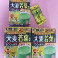 スッキリお抹茶風味＆栄養たっぷり♡RSP55日本薬健 「金の青汁　純国産大麦若葉100％粉末」