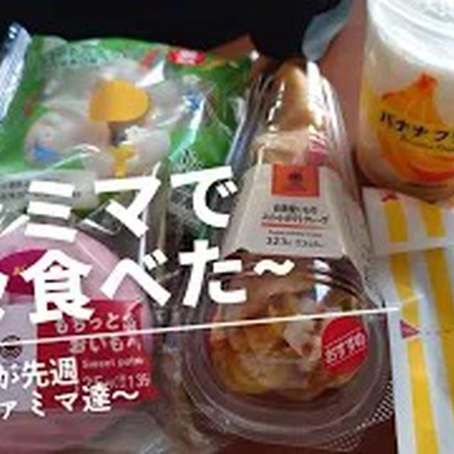 バナナ好きに朗報！【バナナフラッペ】徹底レポート