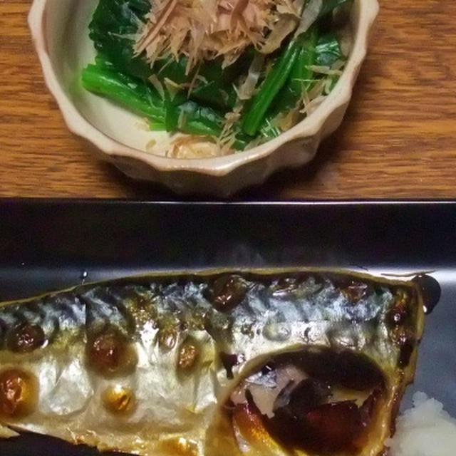 焼きサバとほうれん草のおひたし