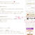 InstagramとFacebookページ♡