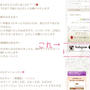 InstagramとFacebookページ♡