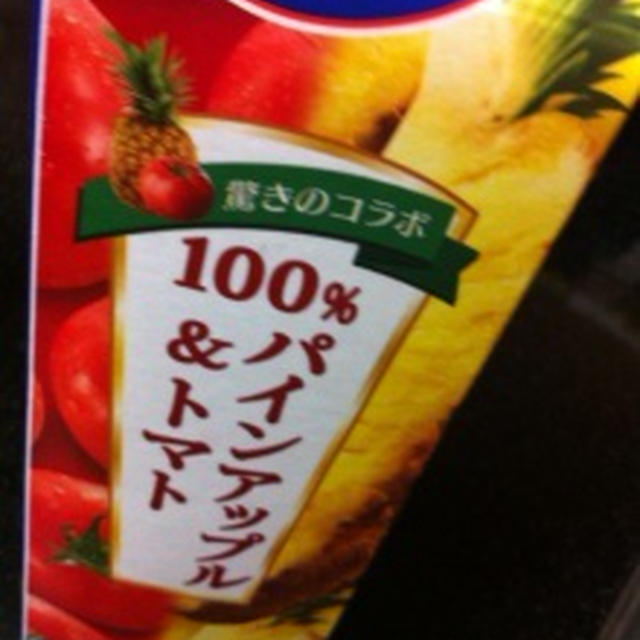 まさかのコラボ(　 ﾟ ▽ ﾟ ;)