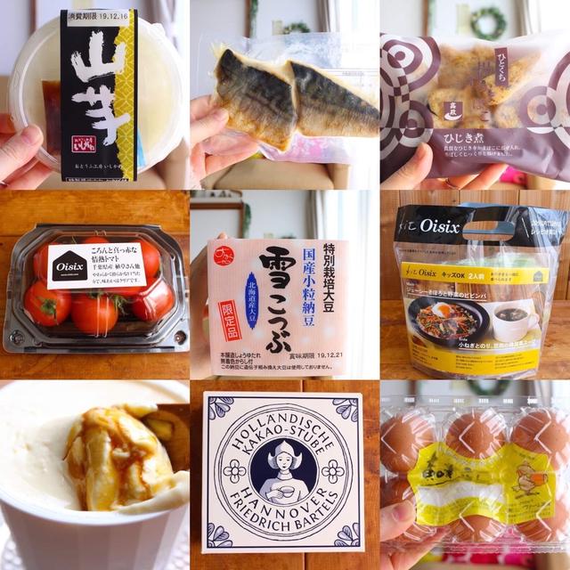 大人気がまた復活！お早めに！