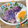 紫カリフラワーで☆卵たっぷりサラダ