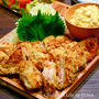 クイジナートでノンフライチキンカツ／JUNA夫さんの悩み！？