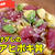 漬けるだけアヒポキ丼
