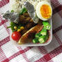 Basil & Garlic Chicken Wing Bento