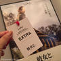 Hermèsが提案するシネマ体験「彼女と。」AVEC ELLE