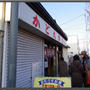 季節限定！札幌北区のかど丸餅店さんの赤いいちご大福！