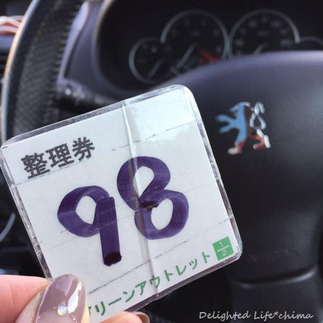 新記録達成！信玄餅詰め放題26個