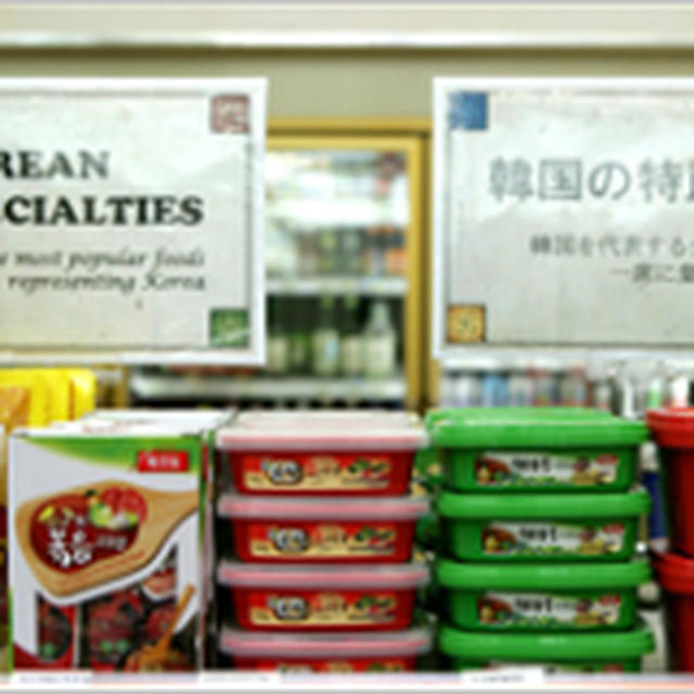 韓国行きたーい♪♪