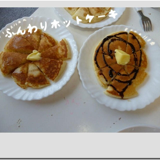 ホットケーキ＆白玉きなこ餅　そして・・・