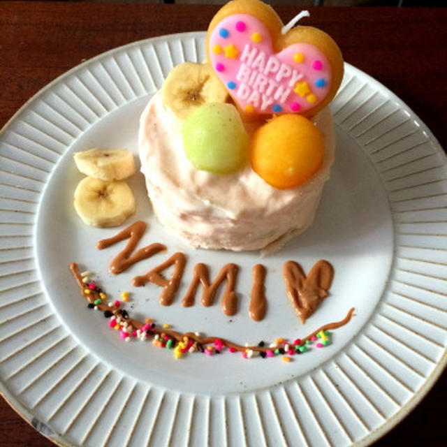 ナミ１歳の誕生日でした
