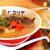 ラーメン「ヒカリヤ」さん　＆　鶏胸肉とインゲンのスパイシーソテー