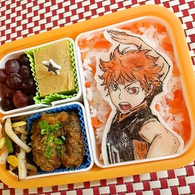 ハイキュー 日向翔陽キャラ弁 背景は栄養たっぷり彩ご飯 By ケロヨンさん レシピブログ 料理ブログのレシピ満載