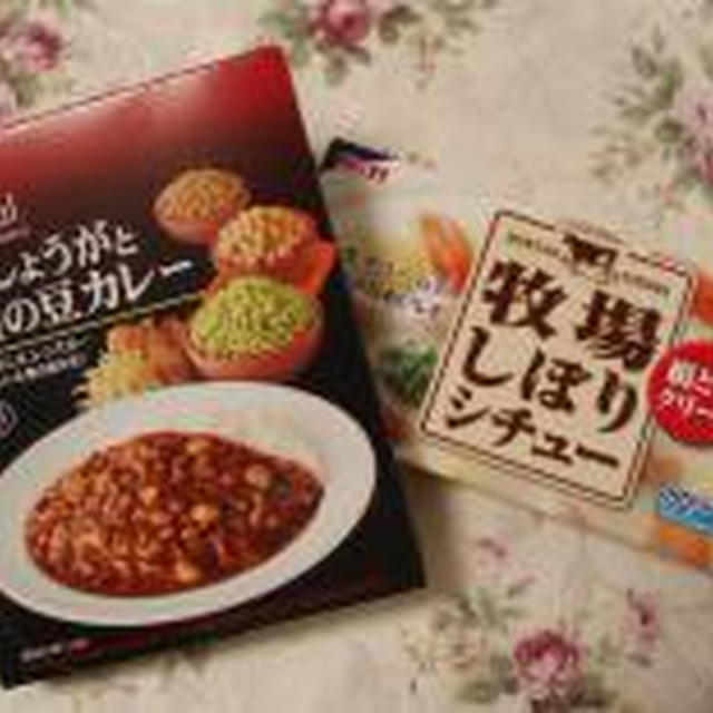 ☆レシピコンテスト入賞？！☆
