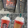 【スタバ新作】THE苺フラペチーノとファミマのブルーベリーヨーグルト味フラッペとナゼ雨が降る？