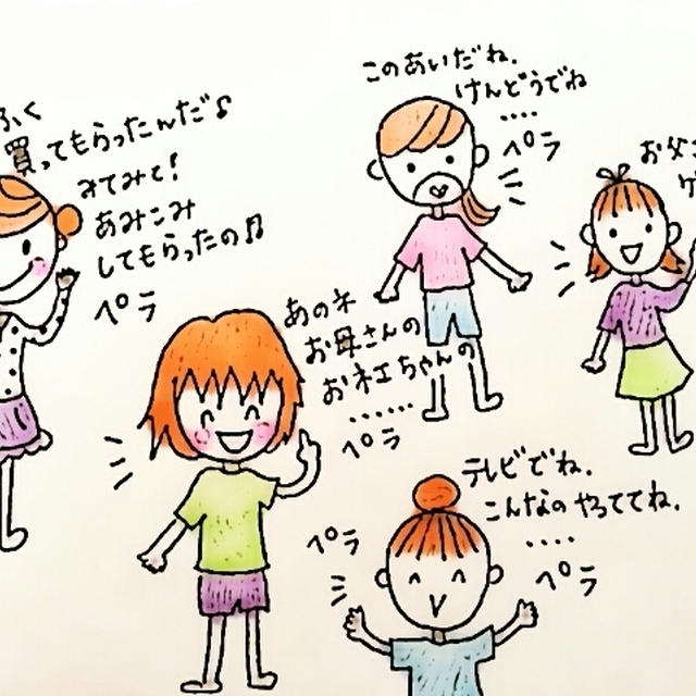 ジョスゥイーー♪