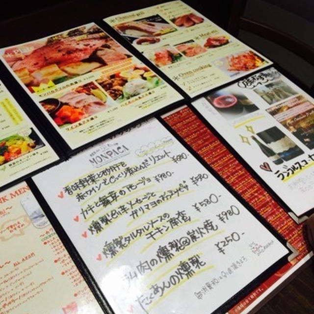 秋葉原バル「モンパカ」でアルパカちゃんが待ってます