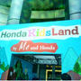 イベント☆HondaKidsLandに行ったよ