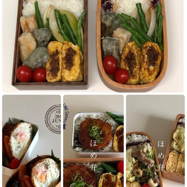 6/24から6/28までの女子大生&女子高生のためのお弁当◎朝10分あるものだけでほめられ弁当◎