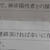 アラフォーな私、麻疹ワクチンを接種