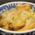 白菜とツナの煮浸し～レシピあり by 川津由紀子さん