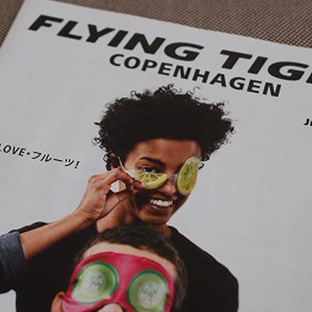 やっと行けたーー！！フライングタイガーコペンハーゲン☆お買い物戦利品☆ケーキスタンドetc☆